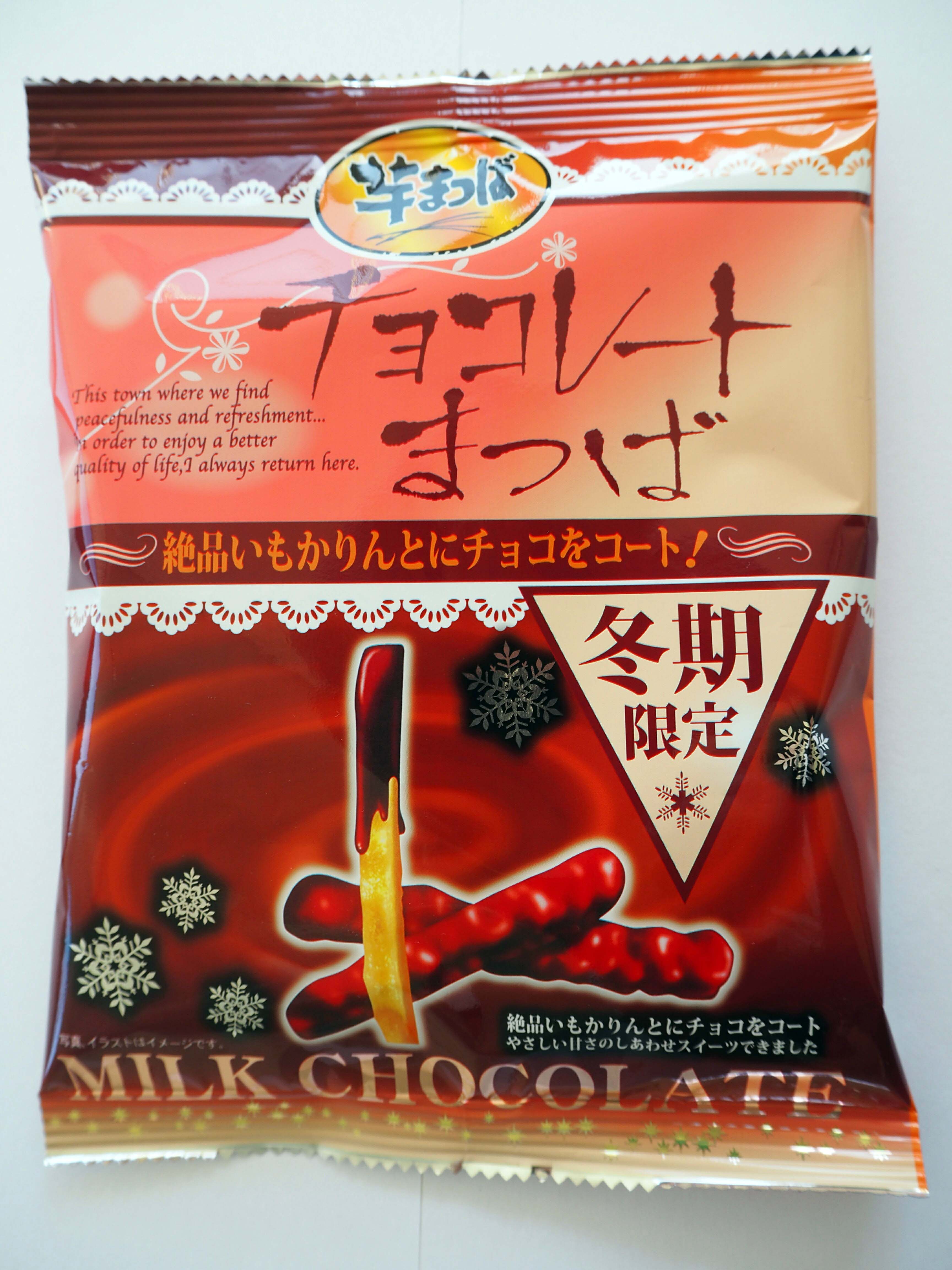 芋まつば　ミルクチョコ　100g