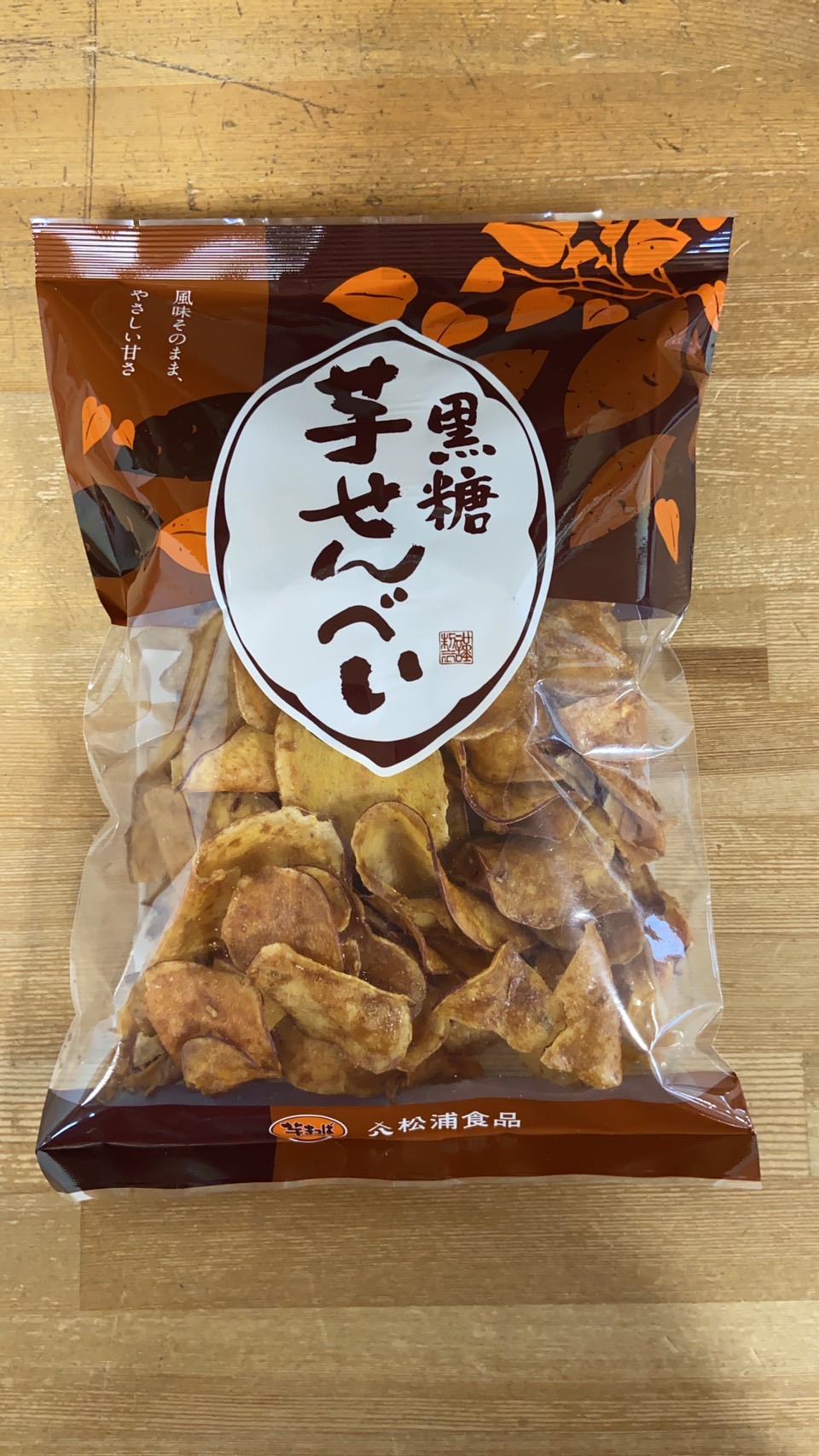 黒糖芋せんべい180ｇ
